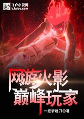真人庄闲:产品2