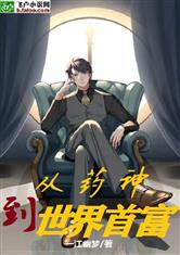 杀庄联盟APP官网:产品5
