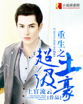 台湾宾果:产品4