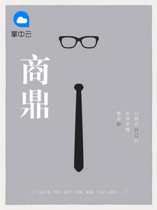 火狐电竞:产品1
