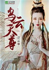 凤凰彩票:产品2