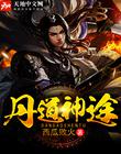 南宫壹号:产品5