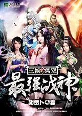 爱游戏ayx网页版:产品6