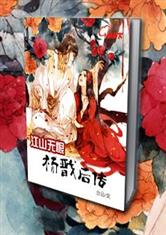 火狐电竞:产品1