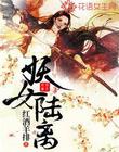 爱游戏ayx网页版:产品3
