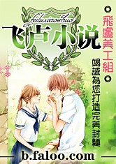 火狐电竞:产品5