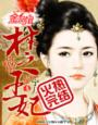 美博体育:产品4