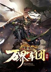 台湾宾果:产品5