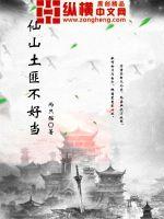 爱游戏ayx网页版:产品6